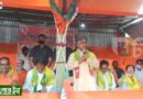 ধুপগুড়িতে ‘উত্তরবঙ্গ জিন্দাবাদ’ স্লোগানের মাঝেই বিজেপির জয়যাত্রার কথা বললেন দিলীপ ঘোষ